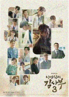甜蜜惩罚第一季真人版 第1集