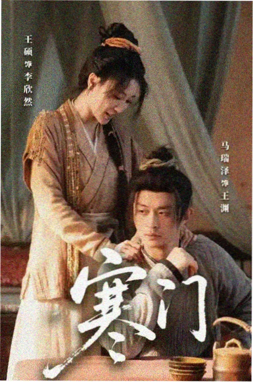甜蜜惩罚真人版花絮